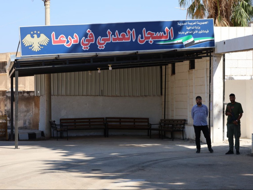 درعا.. افتتاح نافذة “لا حكم عليه” في فرع الأمن الجنائي