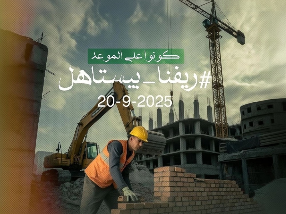 ريفنا بيستاهل.. حملة مجتمعية لإعادة الحياة إلى مناطق ريف دمشق