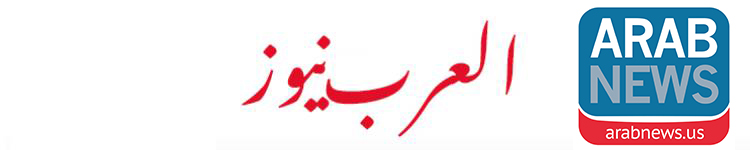 جمعية أبناء الضنية سدني تستضيف كبار وزراء حزب العمال الفدراليين  وتؤكد خيارها الانتخابي والسياسي