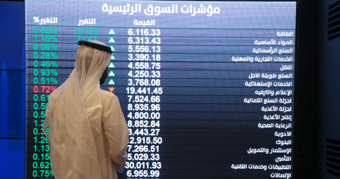 ‏تاسي: سهم الموارد يسجل أعلى سعر منذ الإدراج