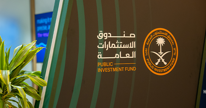 ‏صندوق الاستثمارات يوقع مذكرة تفاهم مع وزارة التعليم لتعزيز الاستثمار في الخدمات التعليمية