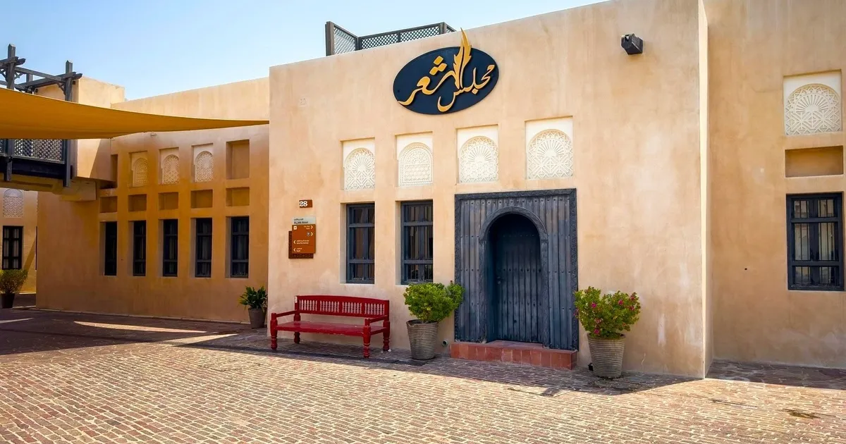 هجوم إسرائيل على الدوحة يلقي بظلاله على الفعاليات الثقافية