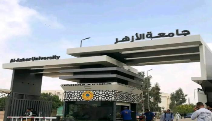 بعد موافقة الأعلى للأزهر.. تفاصيل تطبيق نظام البرامج الخاصة بجامعة الأزهر لأول مرة