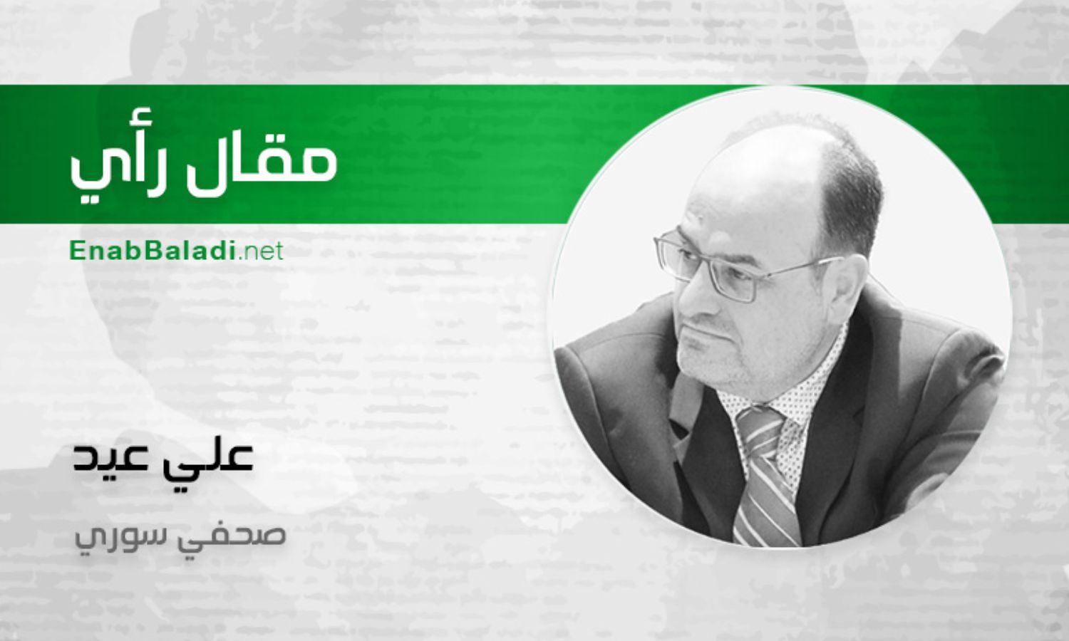قضية الصحفيين المنشقين تتجاوز “رفع العتب”