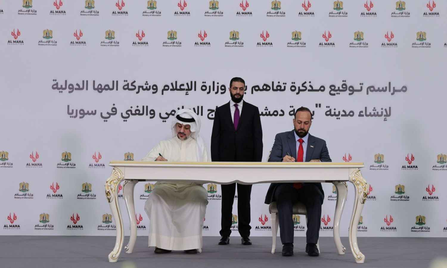 مذكرة تفاهم لإنشاء أول مدينة للإنتاج الإعلامي والفني في سوريا