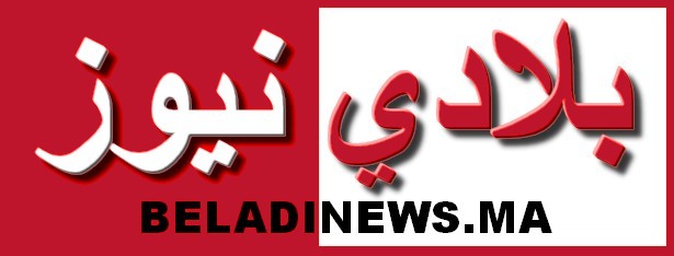 logo of بلادي نيوز