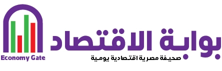 logo of بوابة الاقتصاد