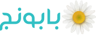 logo of بابونج