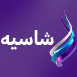 logo of شاسيه