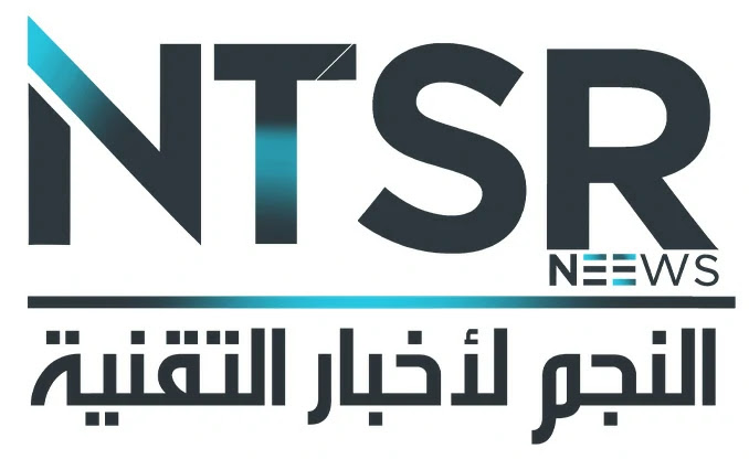 logo of النجم لأخبار التقنية