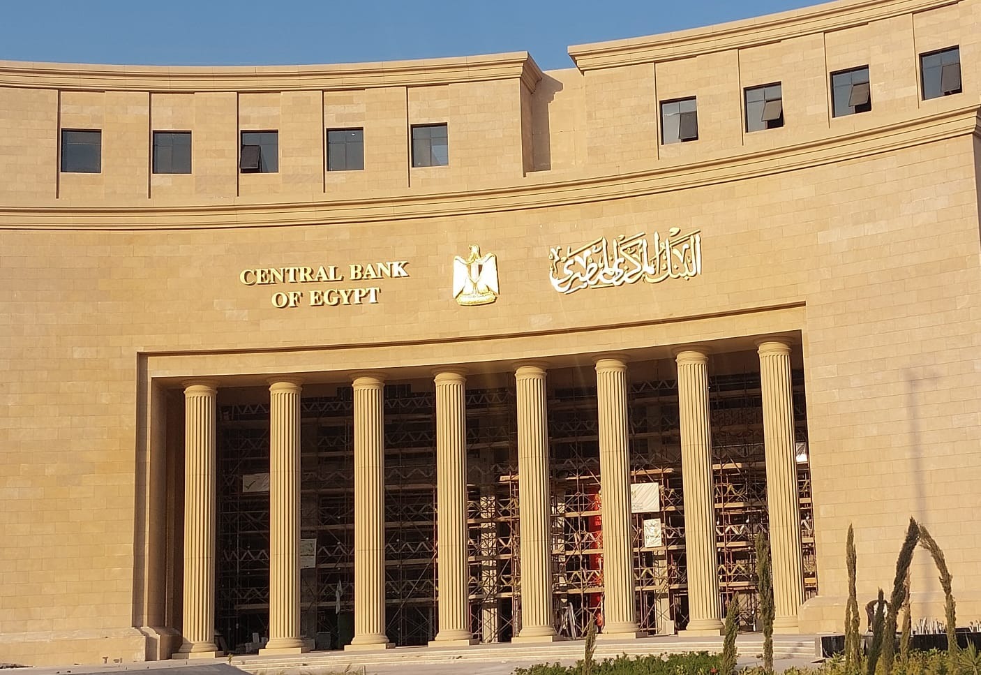 المركزي: تباطؤ معدل التضخم الأساسي في مصر إلى 10.7% في أغسطس