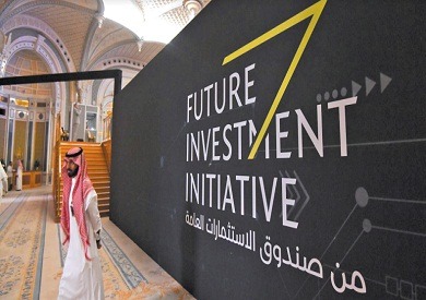 صندوق الاستثمارات العامة السعودي يطلق استراتيجية ما بعد 2030 لتنويع الاقتصاد