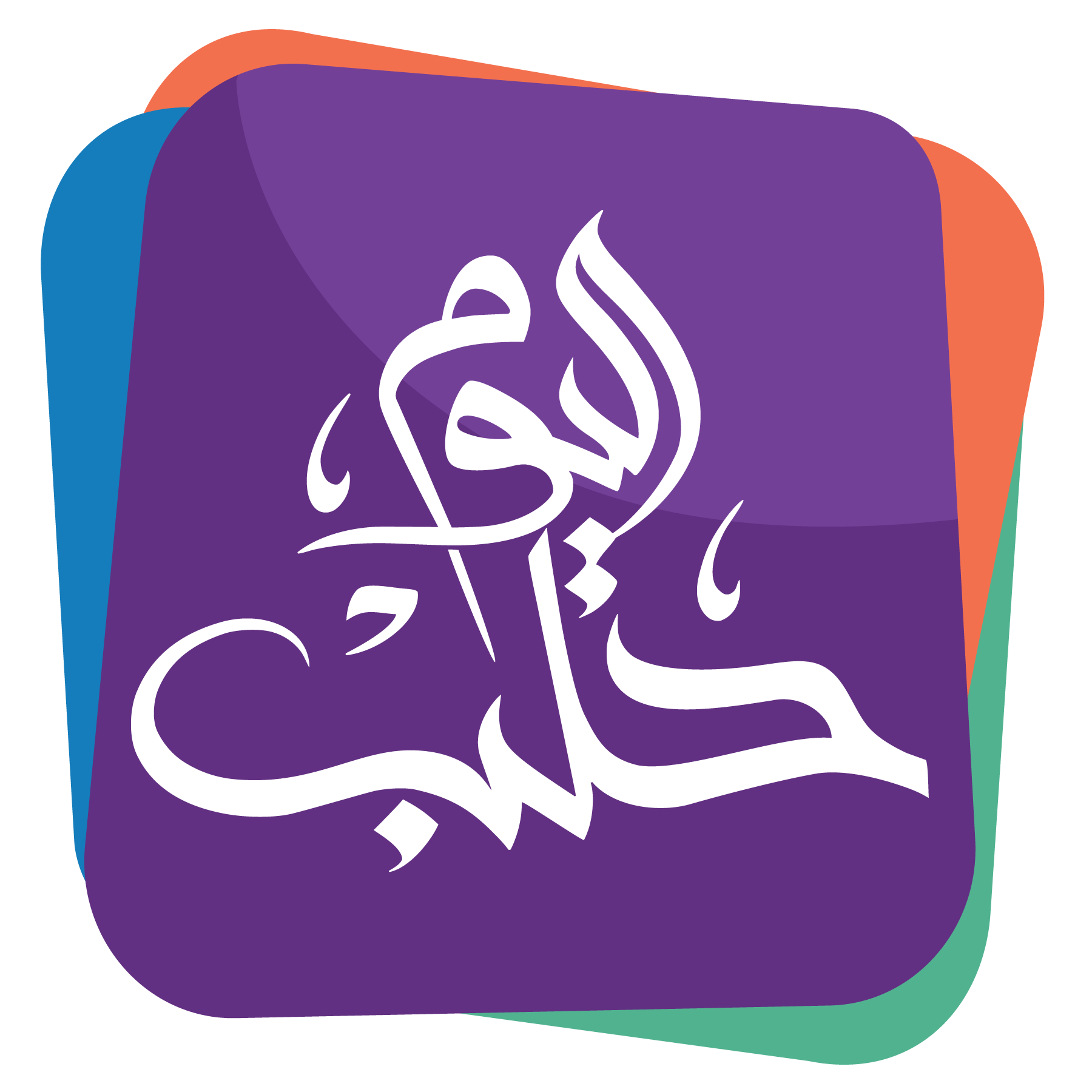 تحقيق يكشف عن خطة منظمة تمّت لتهجير البدو في السويداء