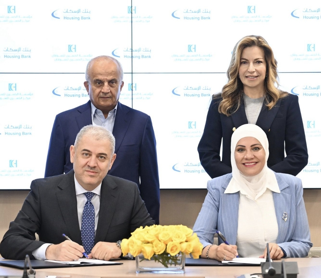 بحضور الأميرة غيداء طلال بنك الإسكان يجدّد شراكته الاستراتيجية مع مؤسسة الحسين للسرطان