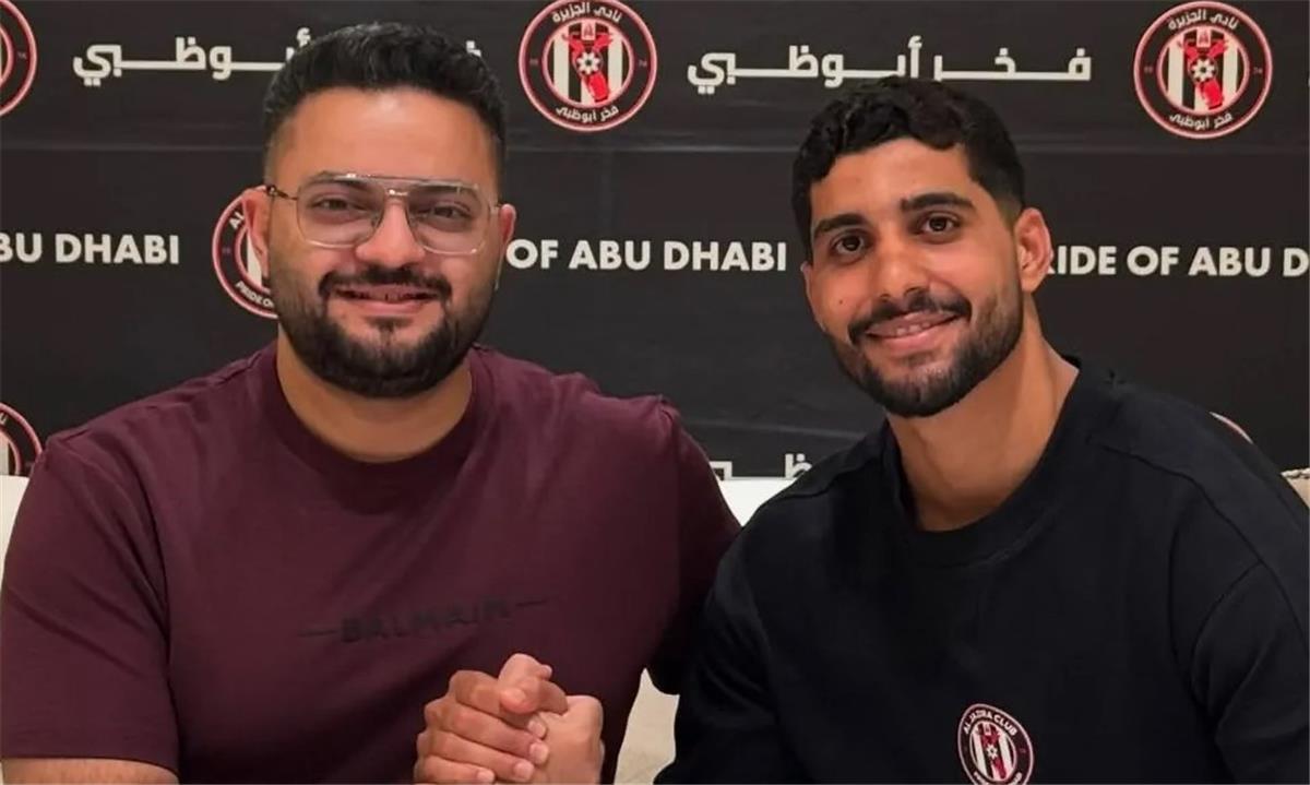 حقيقة انتقال إبراهيم عادل إلى الأهلي.. الجزيرة الإماراتي يحسم الجدل