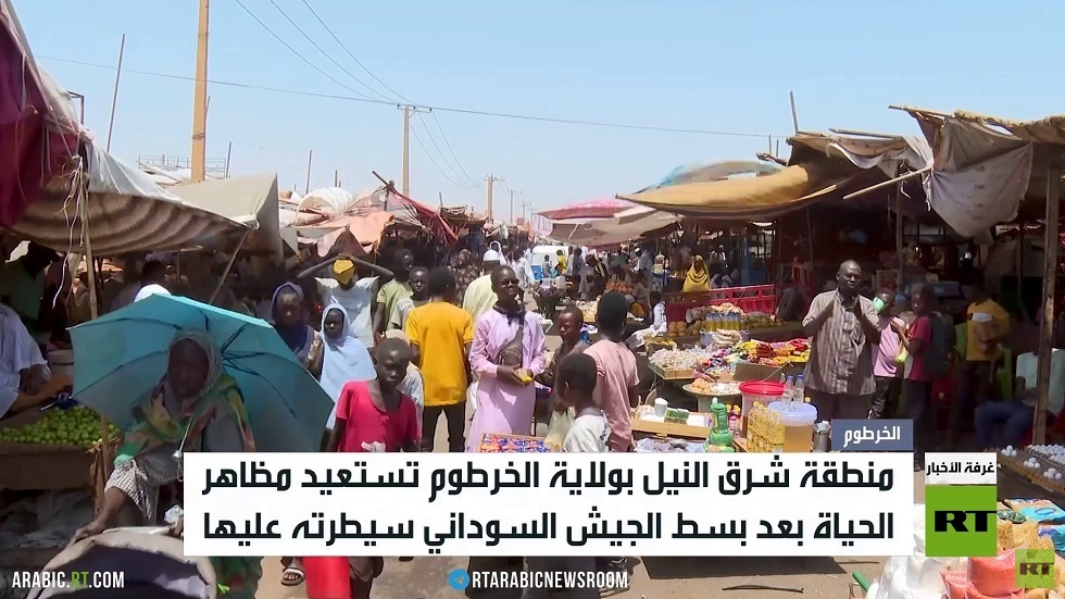 RT ترصد عودة مظاهر الحياة إلى الخرطوم