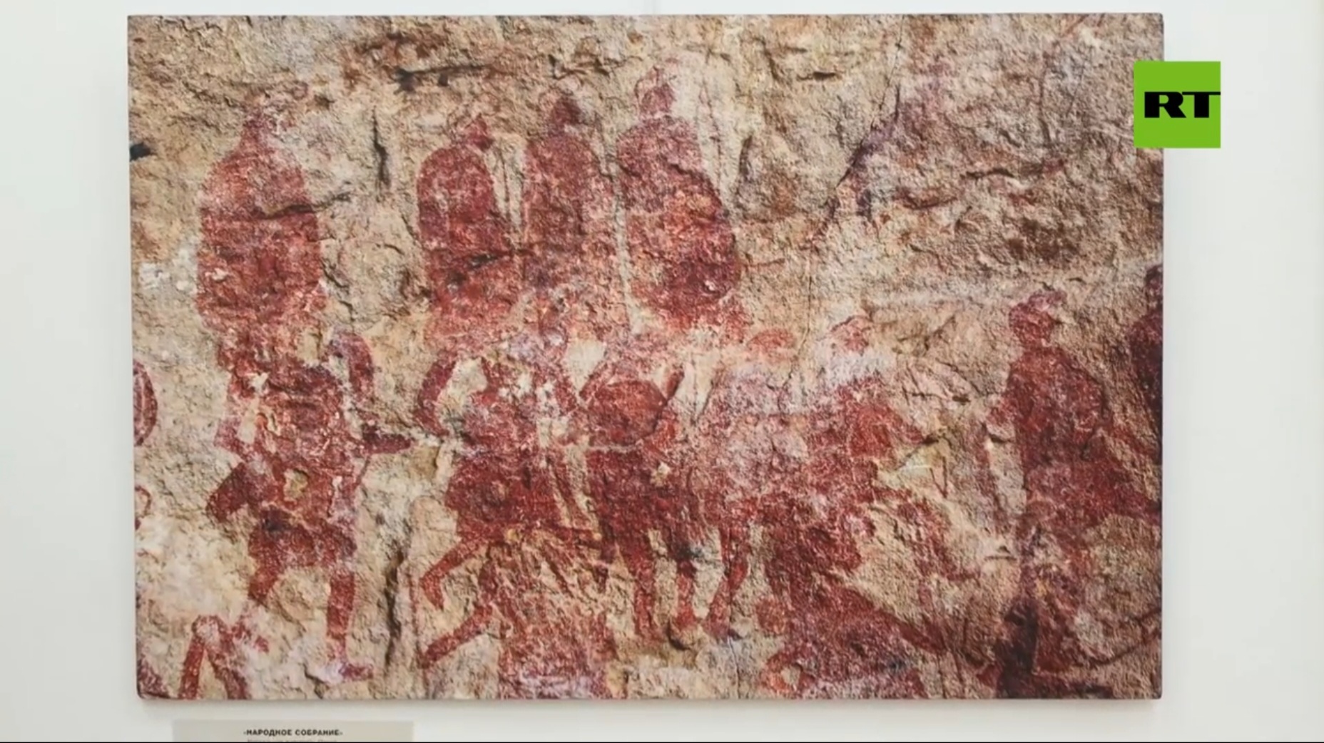 معرض التصوير الفوتوغرافي "الرسوم الصخرية والرسم على الصخور في صحراء ليبيا"