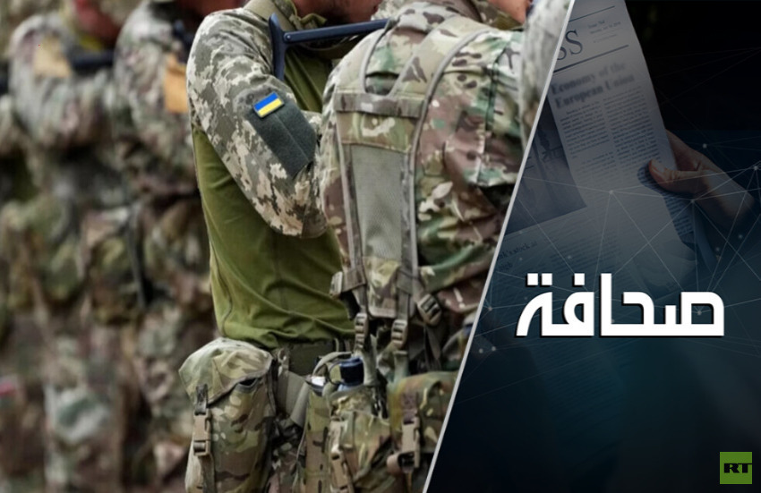 الغرب يُذكي نار الصراع في أوكرانيا
