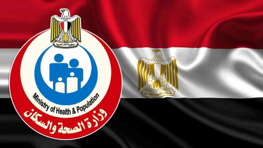 «الصحة» تعلن حصول 22 منشأة رعاية أولية على الاعتماد وفقًا لمعايير الهيئة العامة للاعتماد والرقابة الصحية