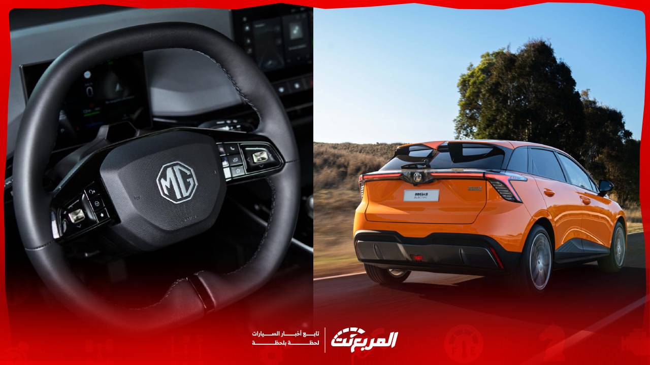 صور ام جي 4 EV موديل 2025 بجودة عالية مع التجهيزات