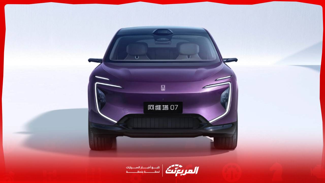 افاتار 07 2025 الكهربائية الفاخرة تجذب الأنظار بأداء جبار