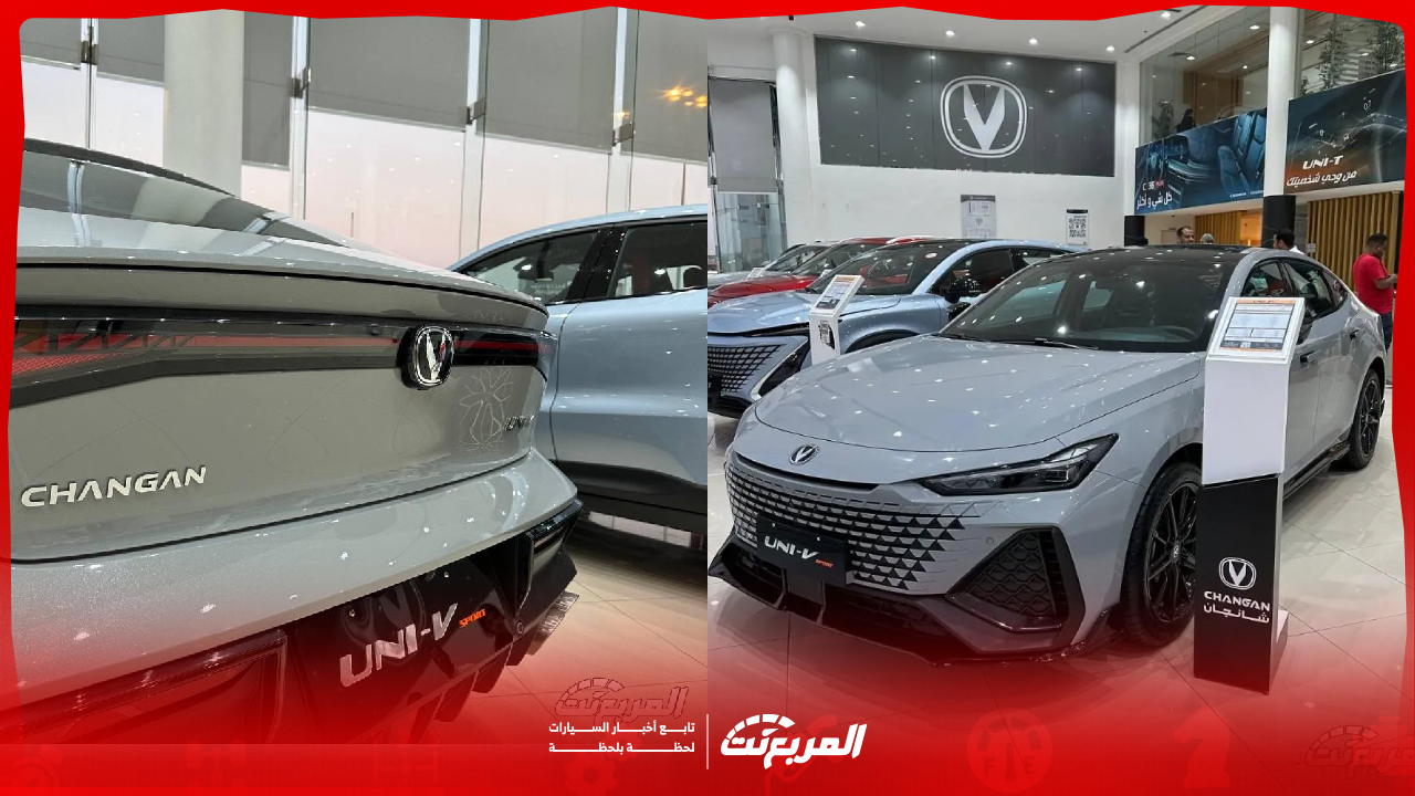 شانجان يوني في 2026 الجديدة كلياً في السعودية أسعار ومواصفات