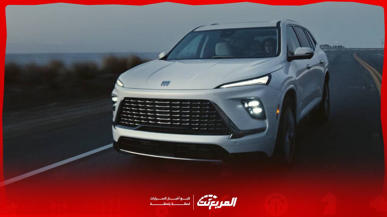 سعر بويك انكليف 2026 مع المواصفات الكاملة وأبرز المزايا