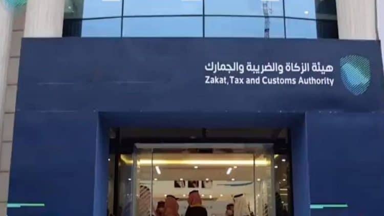 “الزكاة والضريبة” تحدد معيار اختيار منشآت المجموعة 23 من الفوترة الإلكترونية