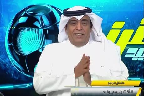 تعليق ناري من وليد الفراج على تتويج سيدات النصر بلقب السوبر السعودي - ملاعب