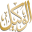 logo of ملاعب