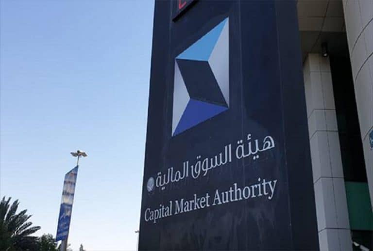 «السوق المالية» تعتمد مشروع تحسين حوكمة المنشآت ذات الأغراض الخاصة