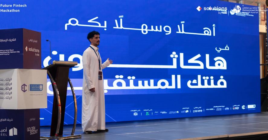 «solutions by stc» تختتم مشاركتها في هاكاثون «فنتك المستقبل»
