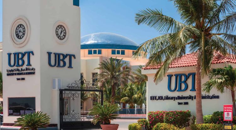 الأربعاء.. جامعة الأعمال والتكنولوجيا تستضيف مؤتمرًا لمناقشة القضايا الاقتصادية