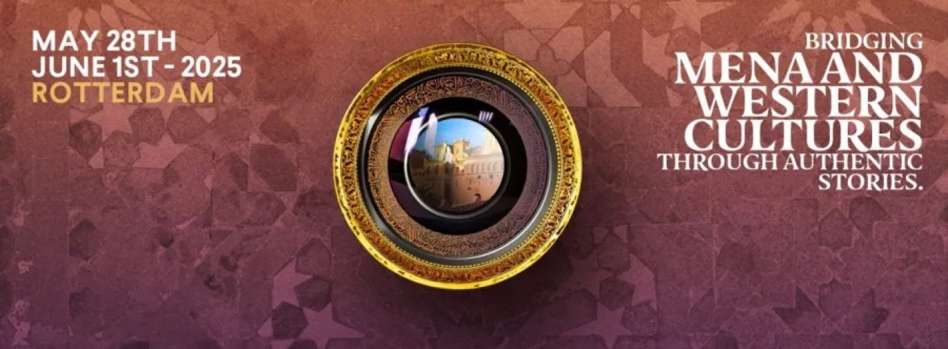 داخل أكبر متحف للهجرة في أوروبا.. مهرجان روتردام للفيلم العربي يحتفل بربع قرن من الفن والانفتاح