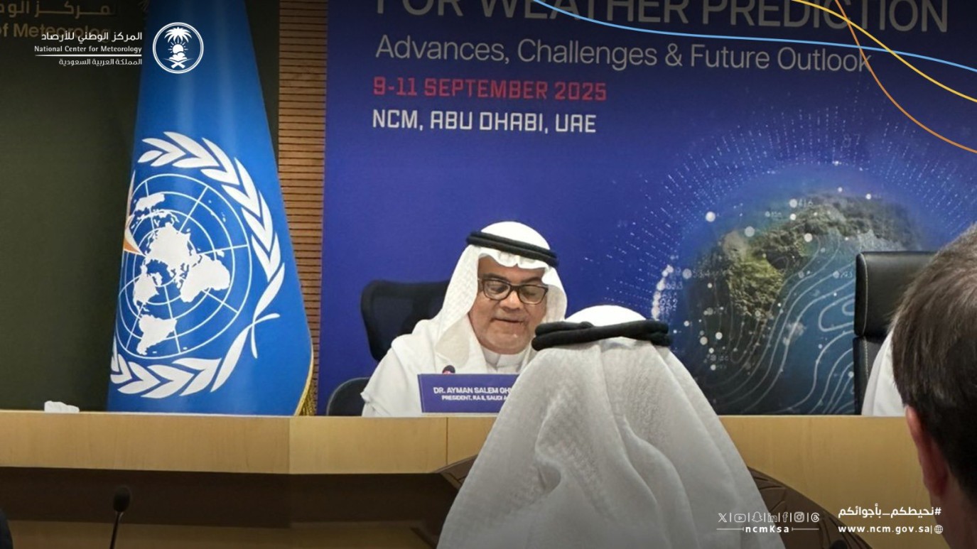 السعودية تستعرض تجربتها بالذكاء الاصطناعي في التنبؤ بالسيول والعواصف
