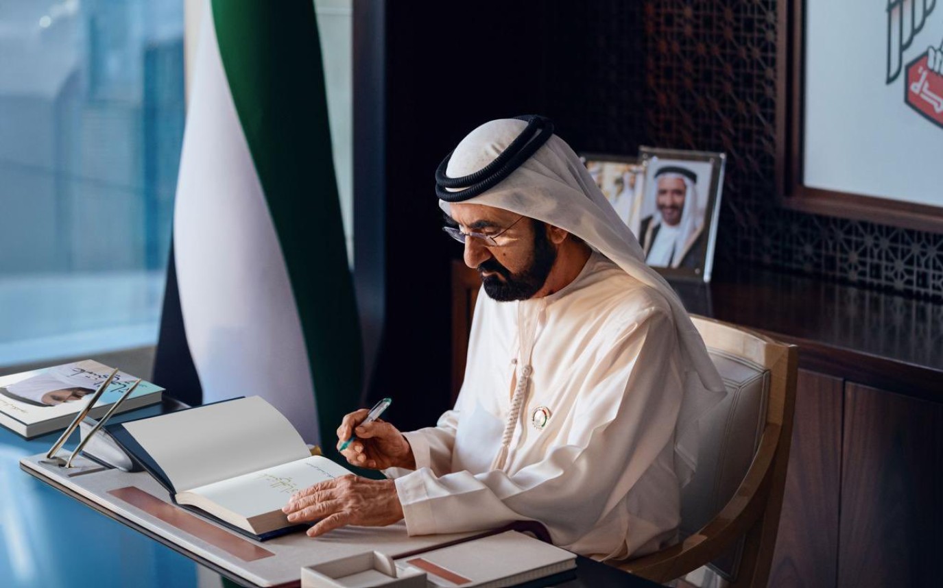 محمد بن راشد آل مكتوم يطلق الجزء الأول من كتابه الجديد علمتني الحياة