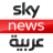 logo of سكاي نيوز عربية