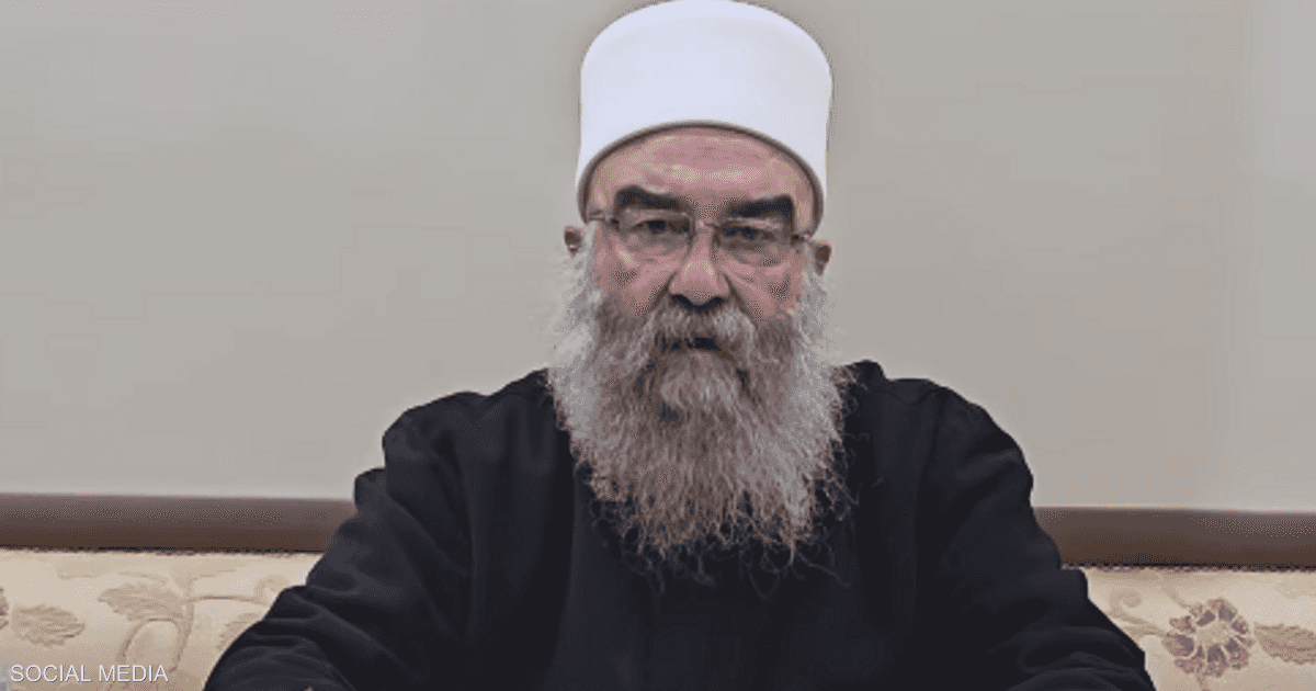حكمت الهجري يدعو لدعم انفصال السويداء عن سوريا